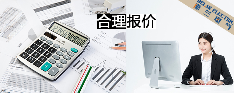 河北电气成套厂家德兰电气